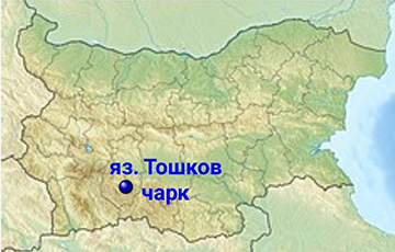 360px-Relief_Map_of_Bulgaria_Toshkov_Chark.jpg