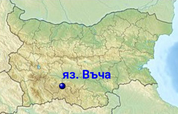 360px-Relief_Map_of_Bulgaria_Vacha.jpg